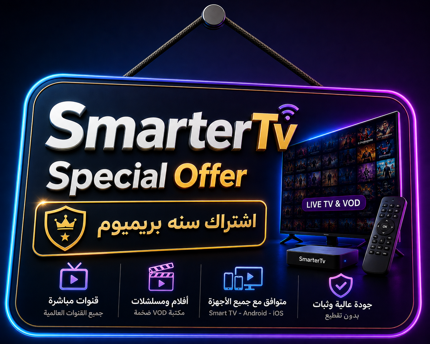 اشتراك سنة بريميوم